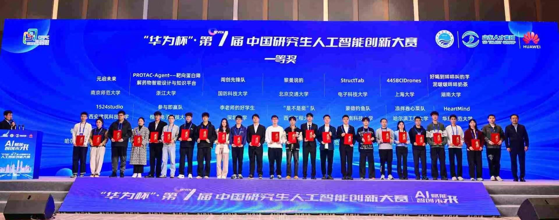 4D7A90D2CE0ED10409491C4D03C_49C0F9CB_2EAA7