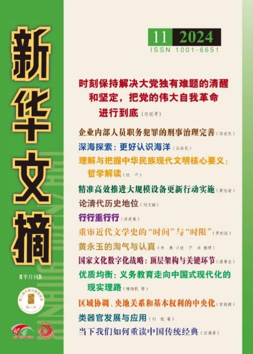 1A49012EC152519FBB99DFD1DE5_D2AC23F1_DB72