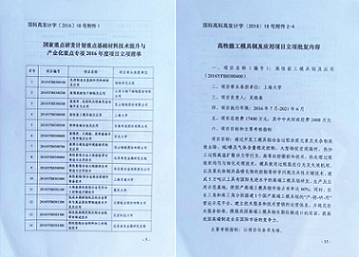 加拿大pc28预测(中国区)官方网站