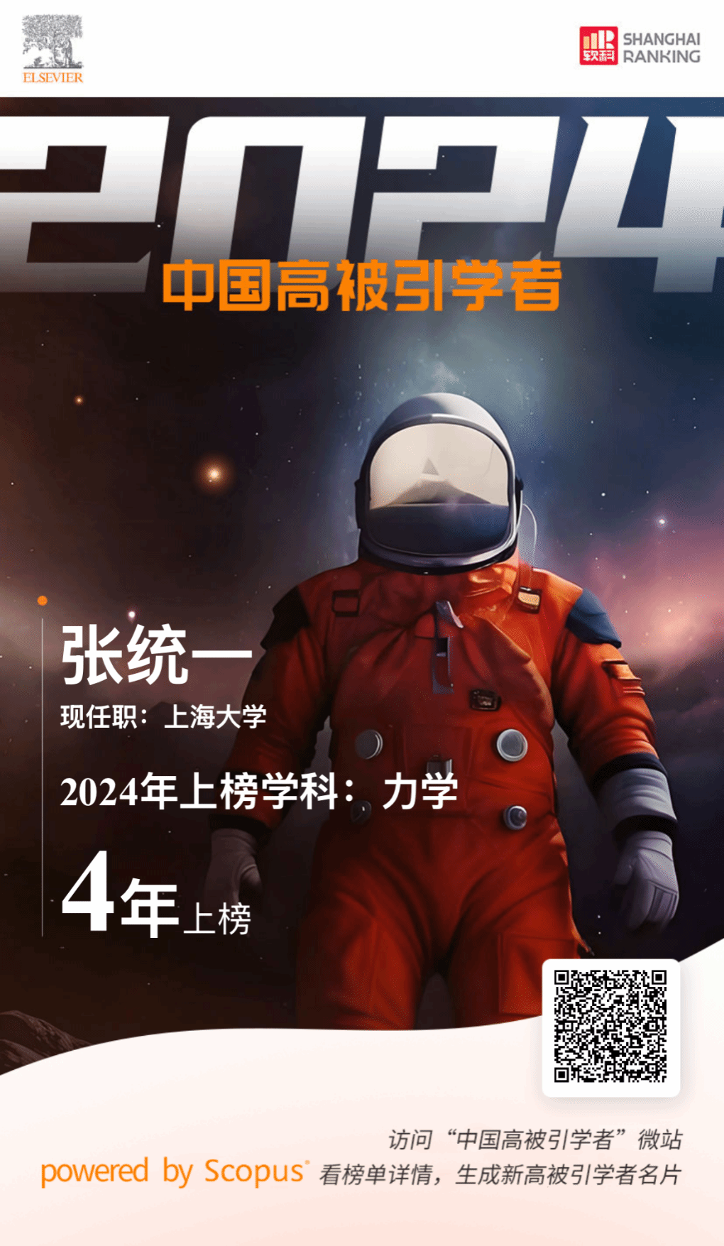 311931C9377BE42787502716B45_CA325B2F_624C0