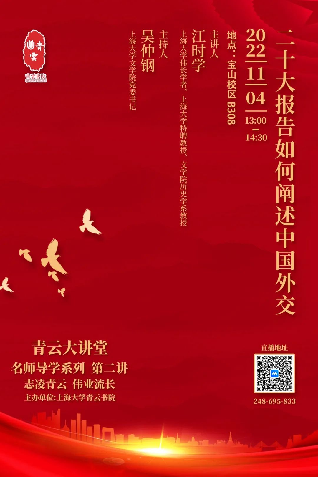 3DEAF9BE3E42462D749C55E6BD8_41D7DEC5_1E169