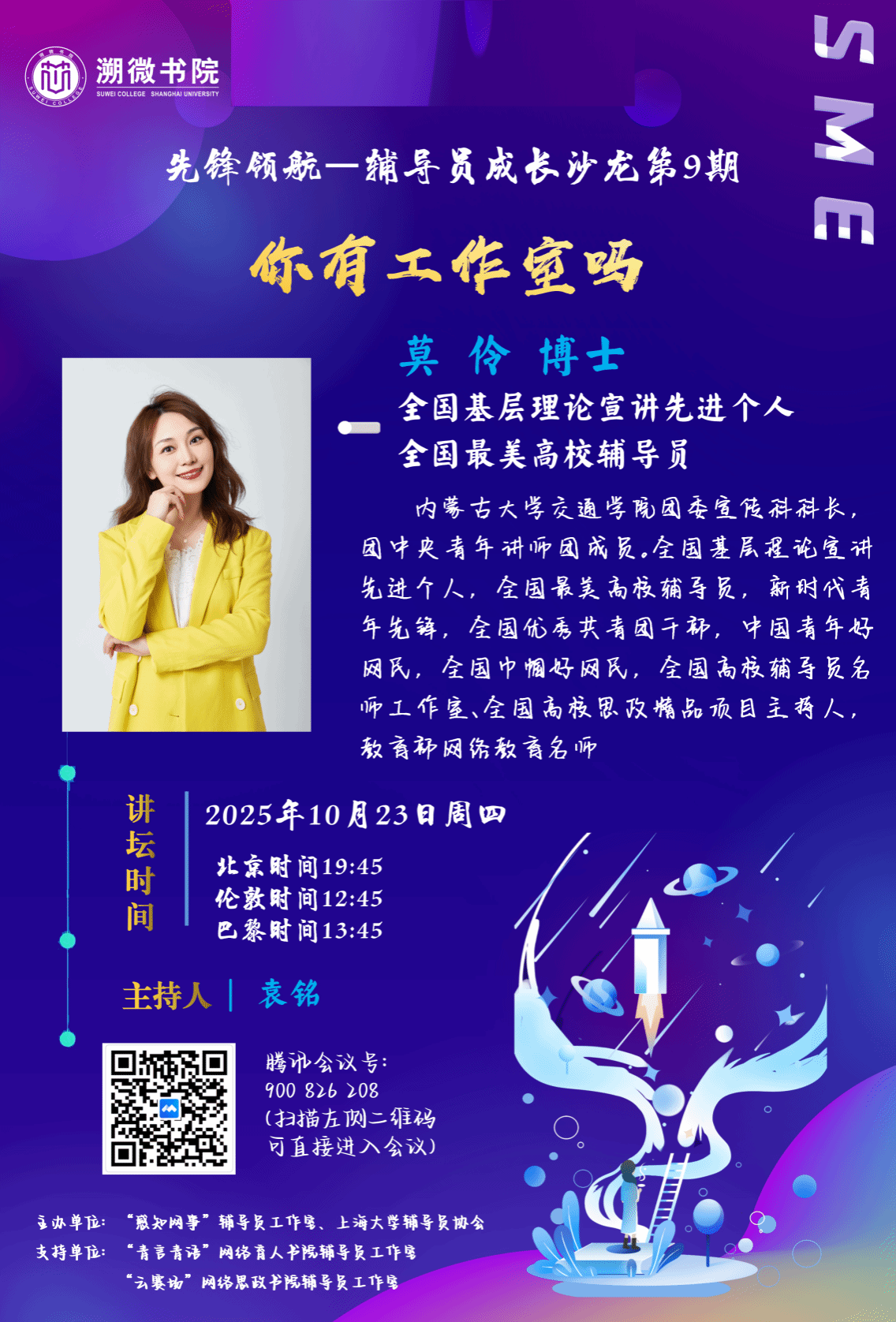 F87CA8BFC6233255746F4DDF9E9_78E3712A_53135