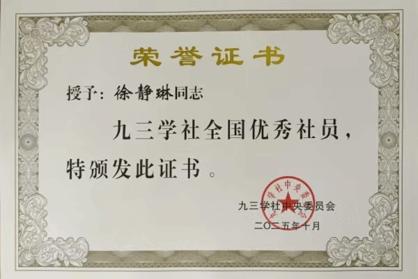 E7EA9F3F9E3678E11B3B12C0BE0_ECE3EF56_16AFA