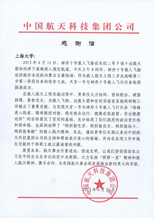 加拿大pc28预测(中国区)官方网站