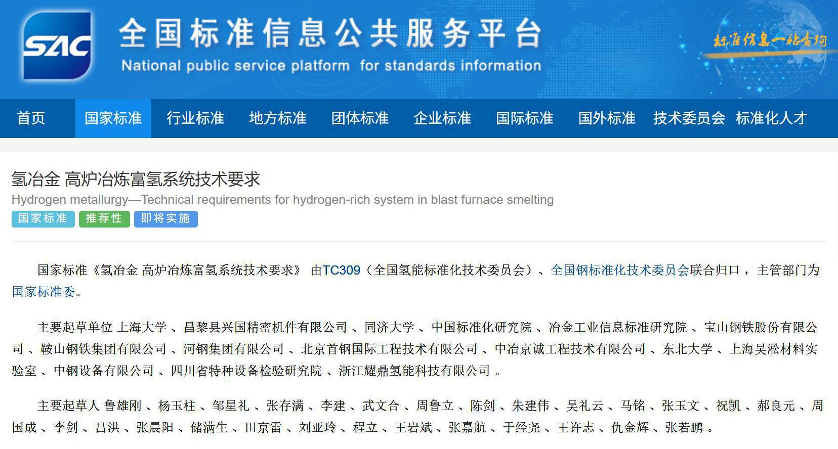 加拿大pc28预测(中国区)官方网站