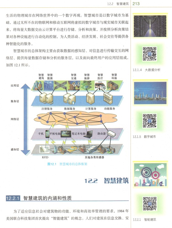 加拿大pc28预测(中国区)官方网站