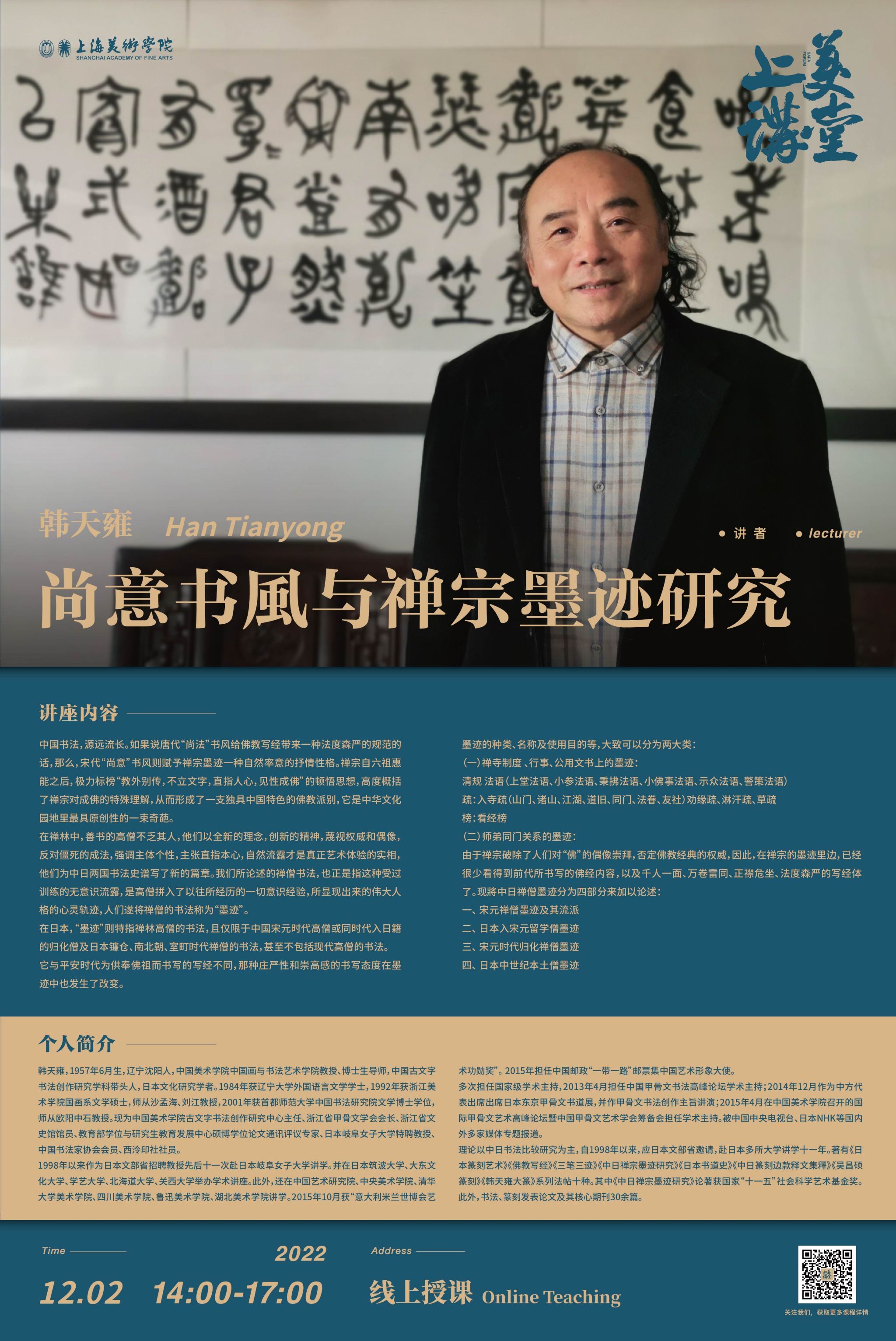 加拿大pc28预测(中国区)官方网站