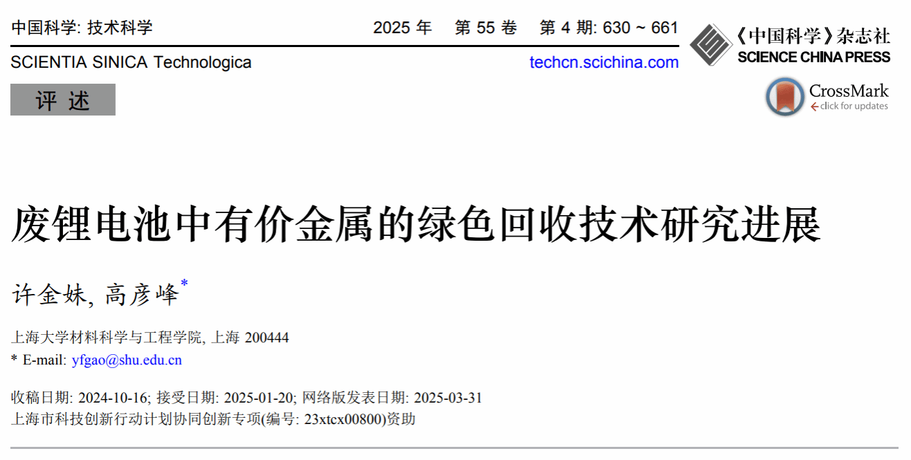 加拿大pc28预测(中国区)官方网站