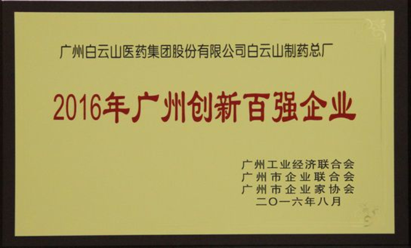 尊龙凯时 - 人生就是搏!-z6com