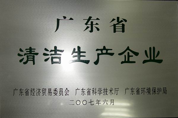 尊龙凯时 - 人生就是搏!-z6com