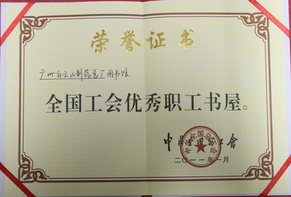 尊龙凯时 - 人生就是搏!-z6com