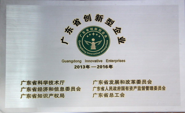 尊龙凯时 - 人生就是搏!-z6com