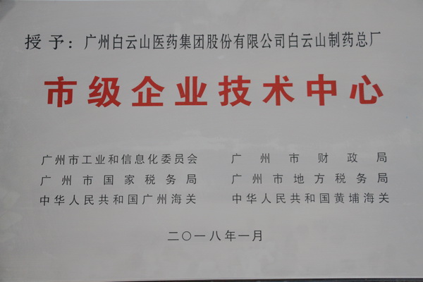 尊龙凯时 - 人生就是搏!-z6com
