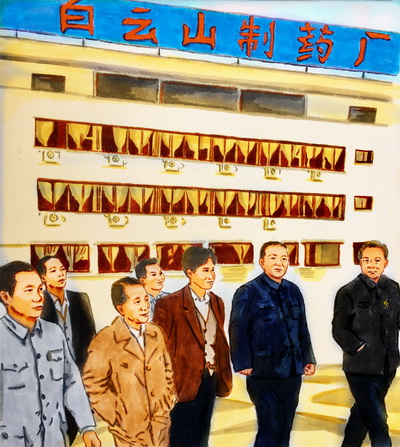 尊龙凯时 - 人生就是搏!-z6com