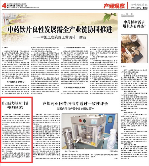 尊龙凯时 - 人生就是搏!-z6com