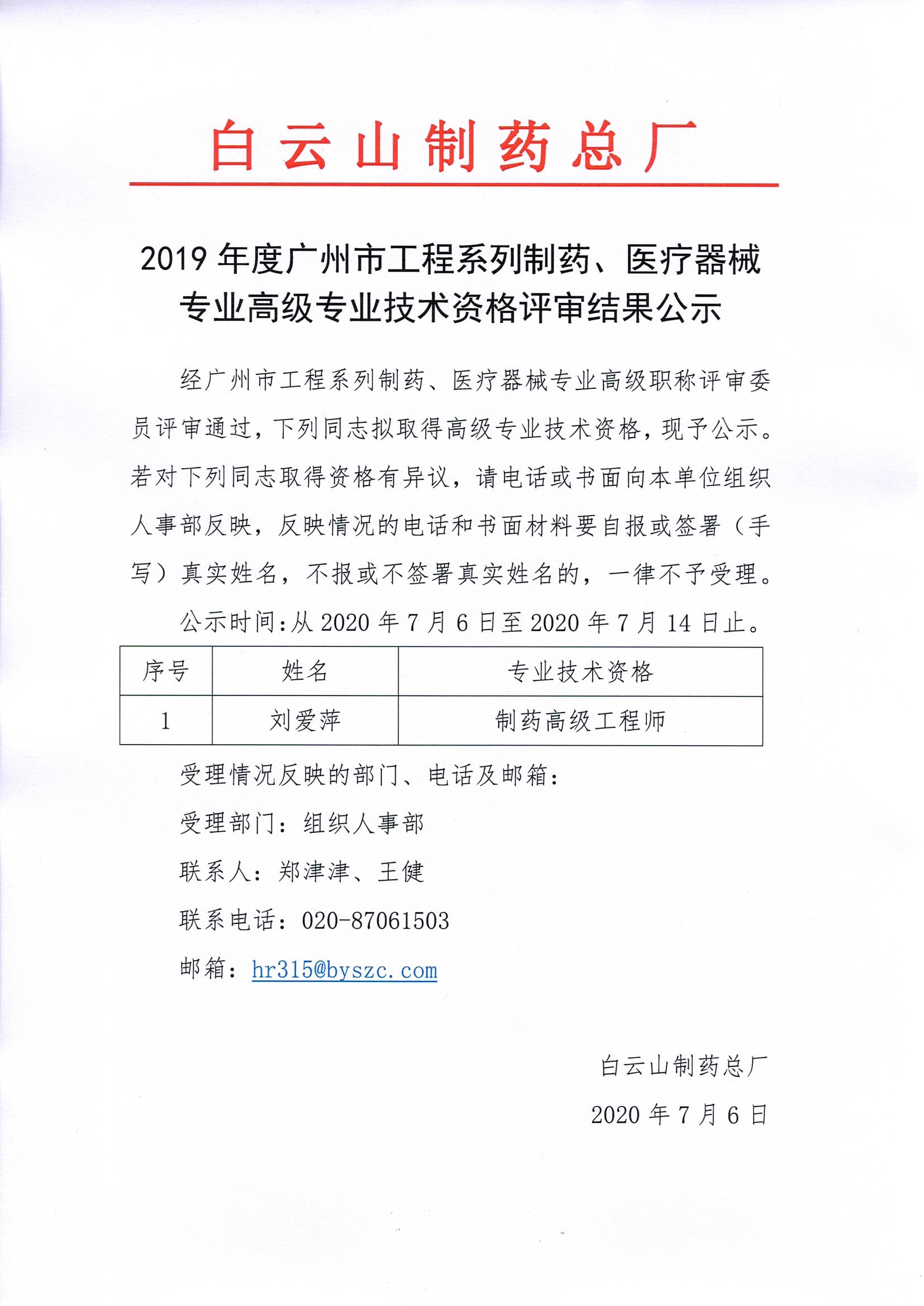 尊龙凯时 - 人生就是搏!-z6com