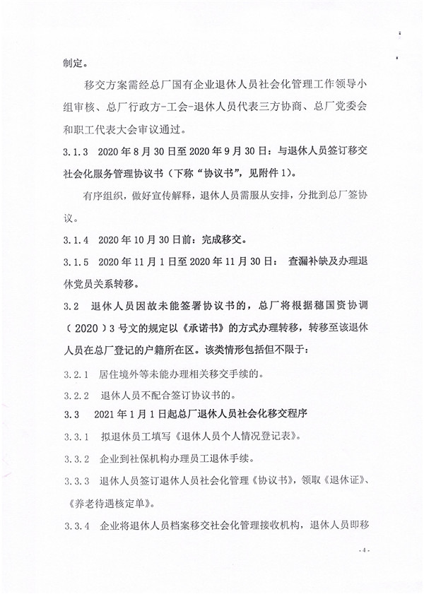 尊龙凯时 - 人生就是搏!-z6com
