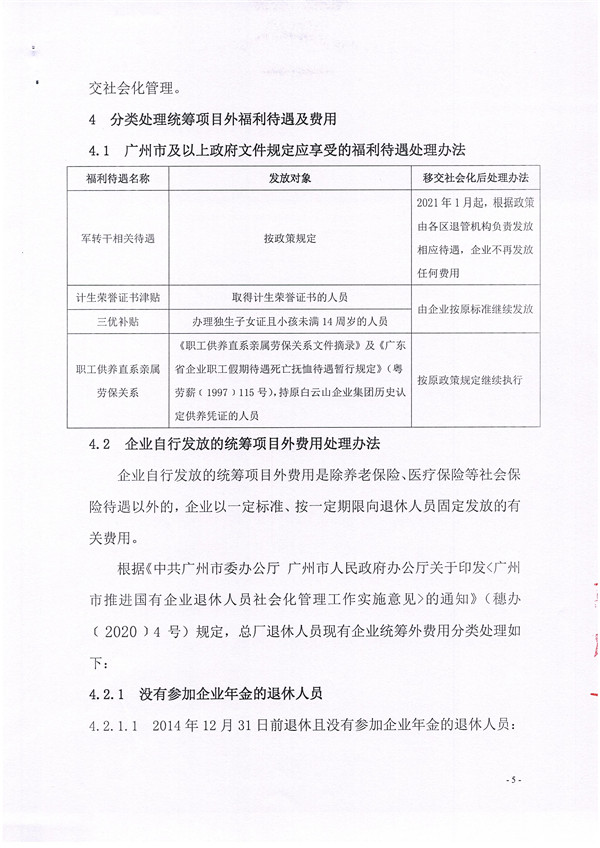 尊龙凯时 - 人生就是搏!-z6com