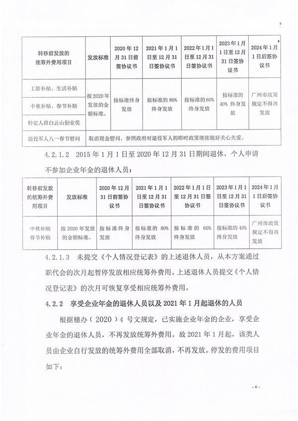 尊龙凯时 - 人生就是搏!-z6com