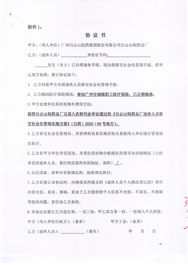 尊龙凯时 - 人生就是搏!-z6com