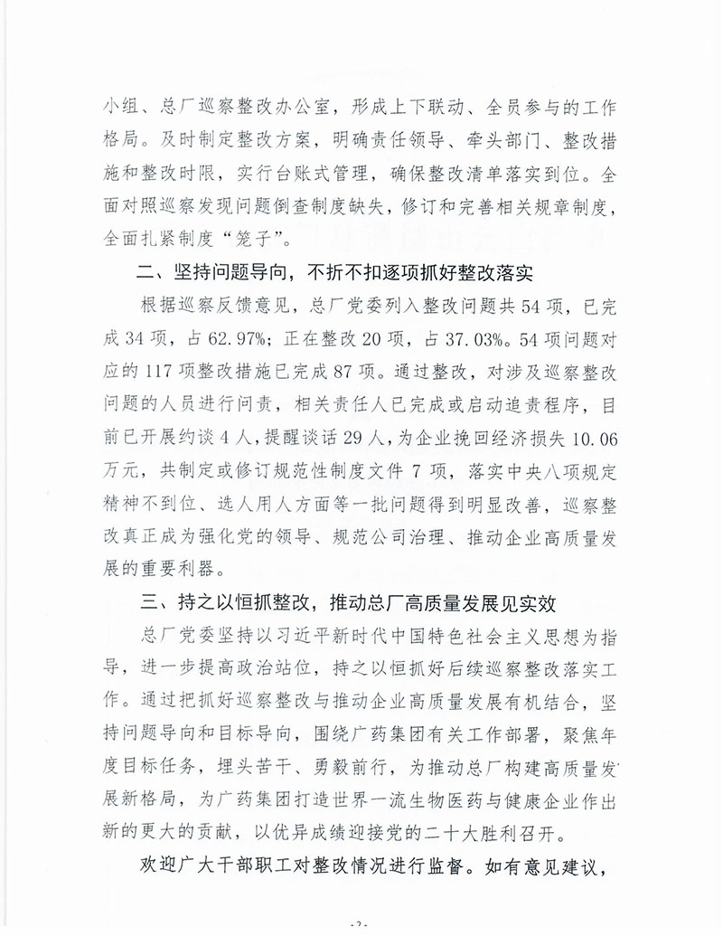 尊龙凯时 - 人生就是搏!-z6com