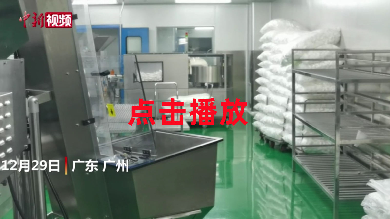 尊龙凯时 - 人生就是搏!-z6com