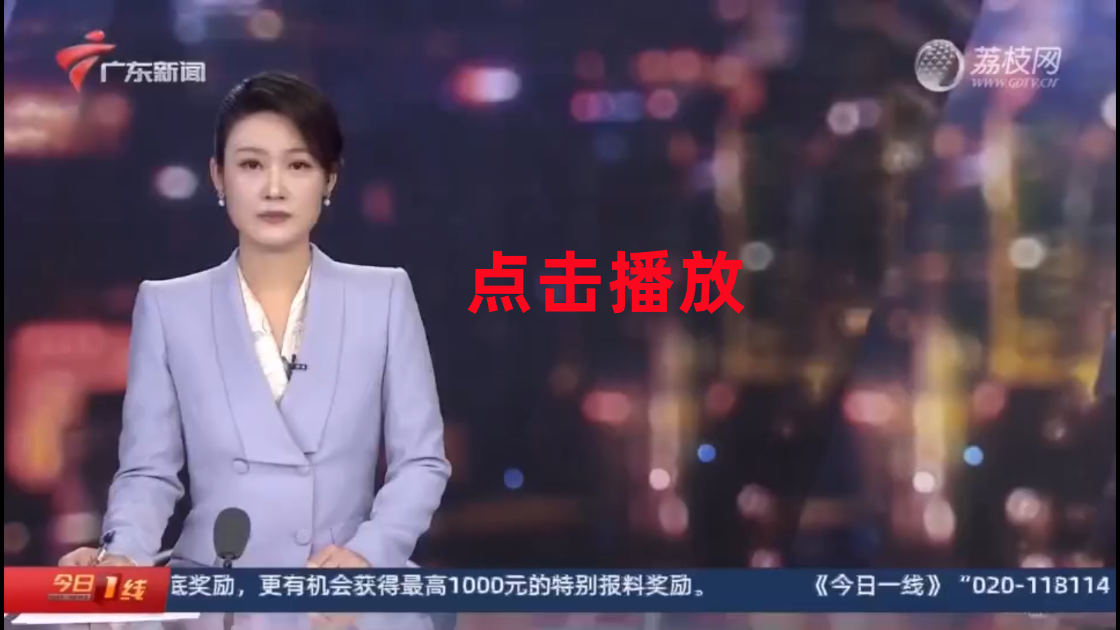 尊龙凯时 - 人生就是搏!-z6com