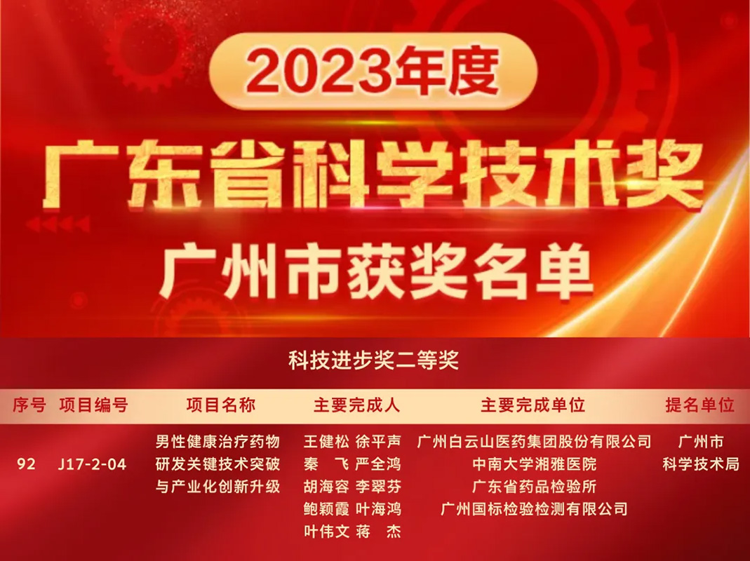 尊龙凯时 - 人生就是搏!-z6com