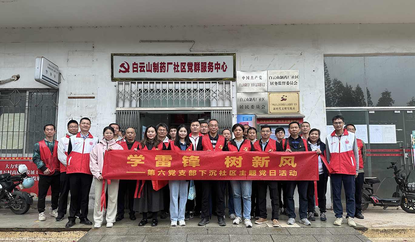 尊龙凯时 - 人生就是搏!-z6com