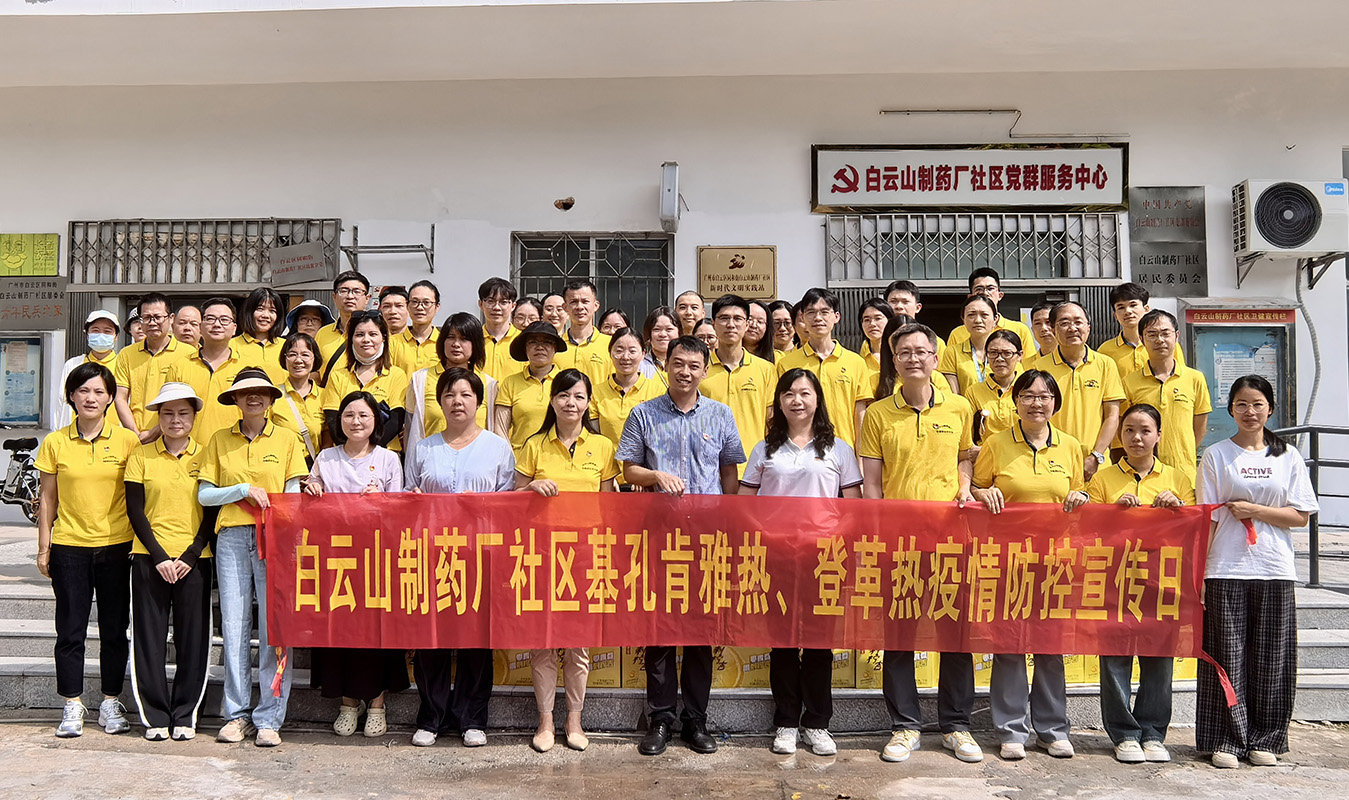 党建引领聚协力——尊龙凯时党委多措并举筑牢“两热”防控防地